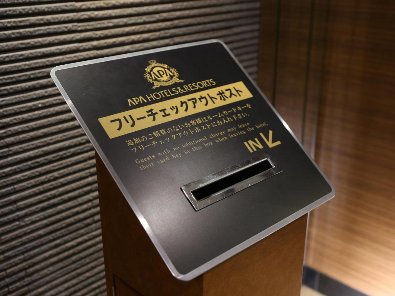 Apa Hotel Ibaraki Koga Ekimae Ngoại thất bức ảnh